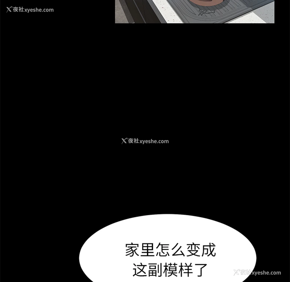 77P - 卖身契约