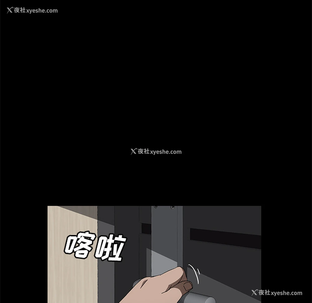 79P - 卖身契约
