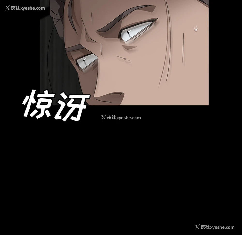 83P - 卖身契约