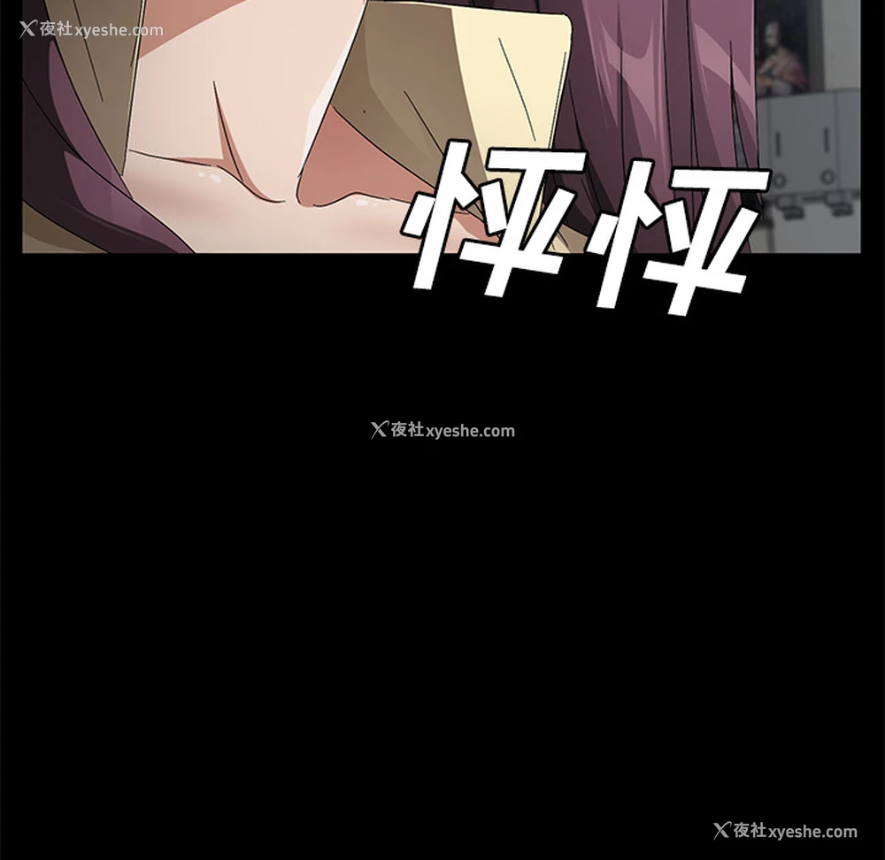8P - 卖身契约