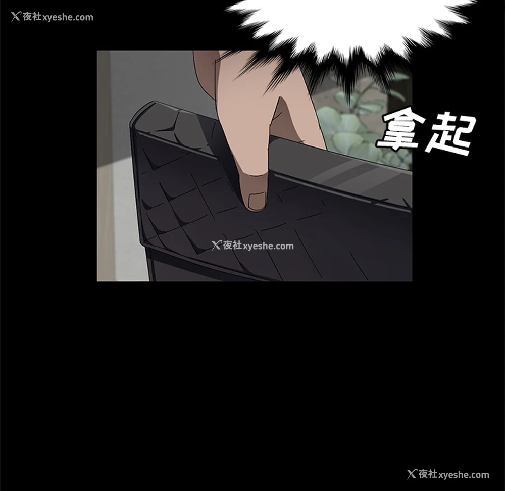 90P - 卖身契约