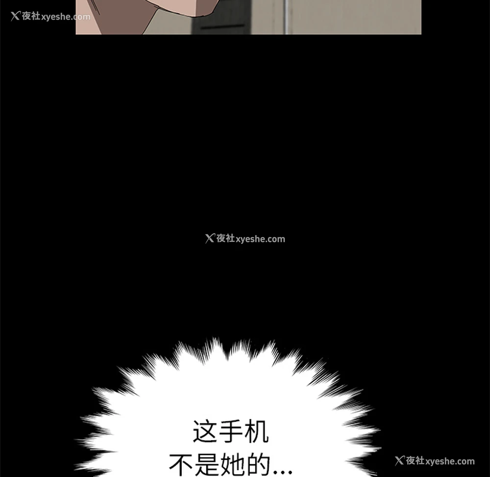 94P - 卖身契约