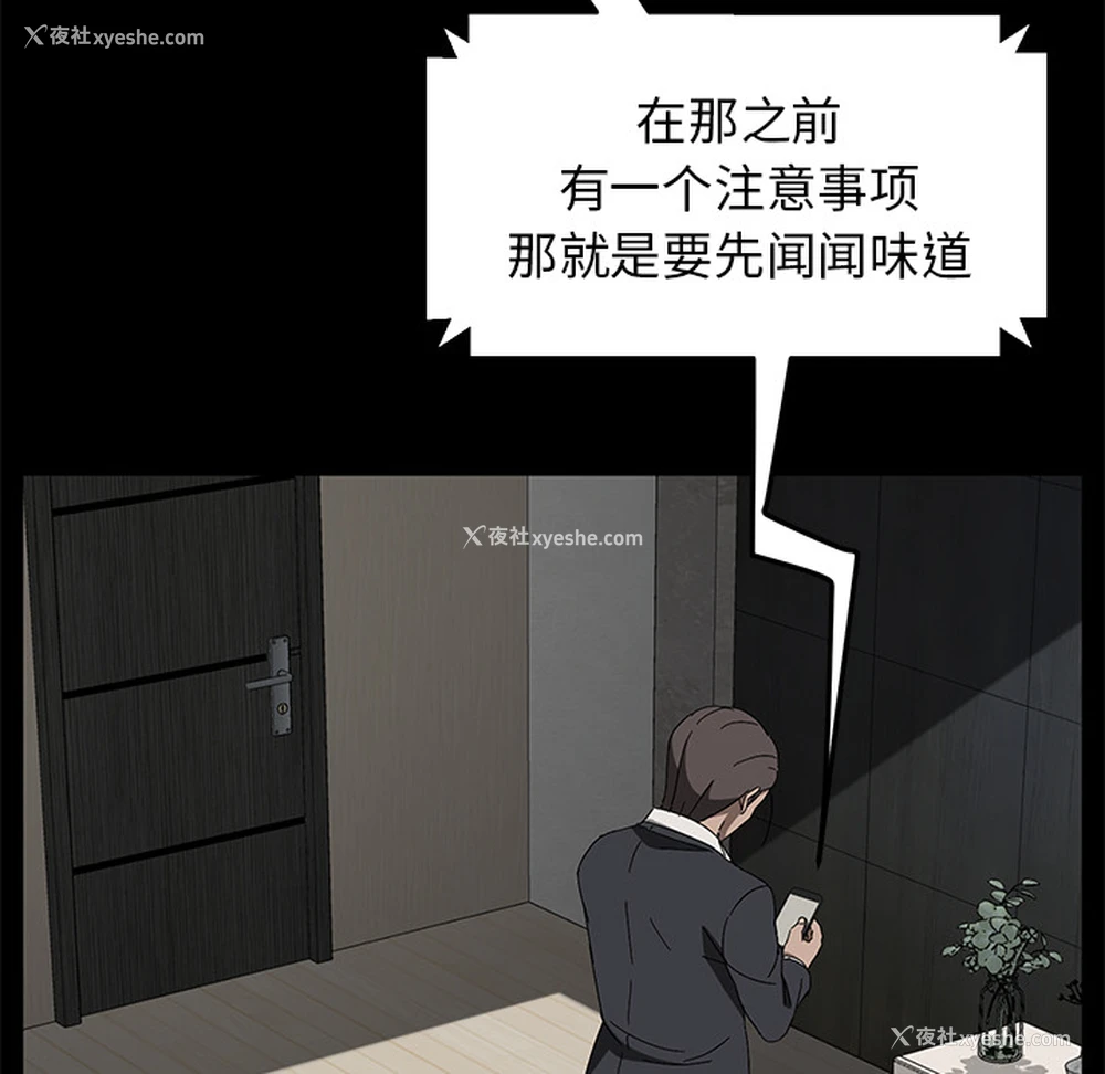99P - 卖身契约