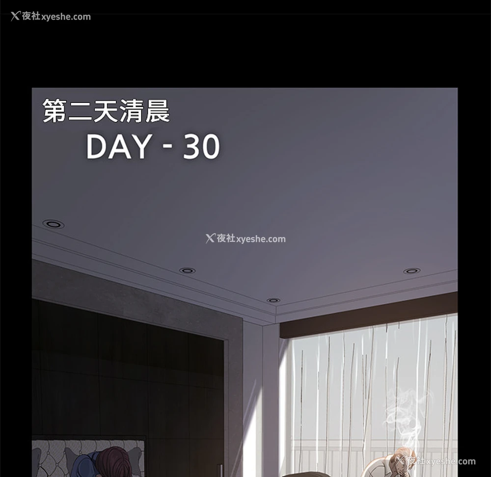10P - 卖身契约