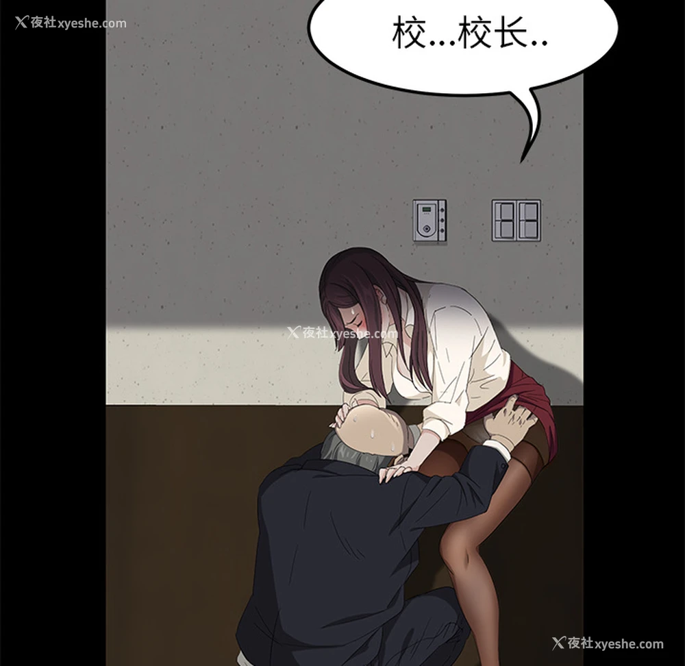 102P - 卖身契约