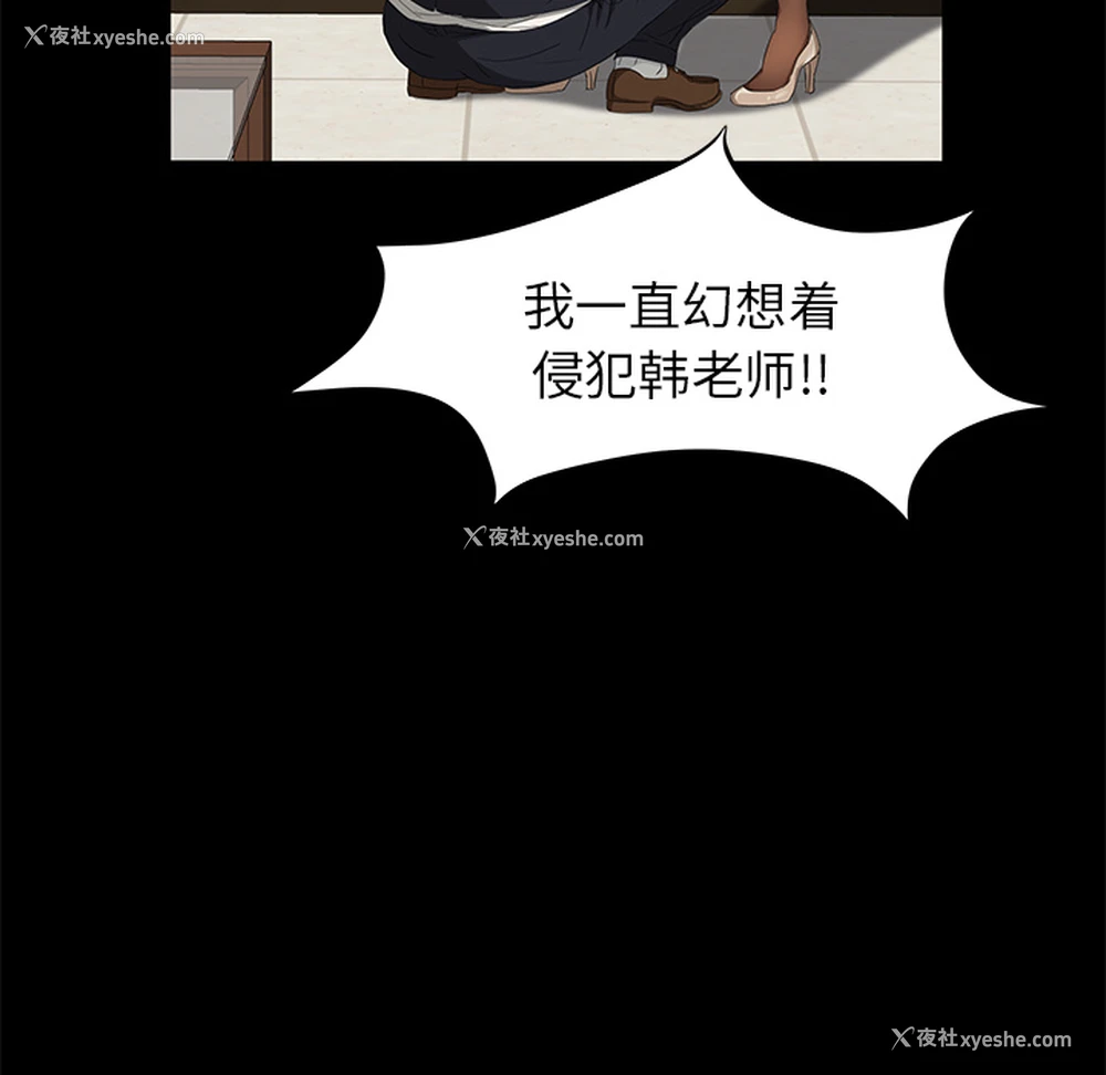 103P - 卖身契约