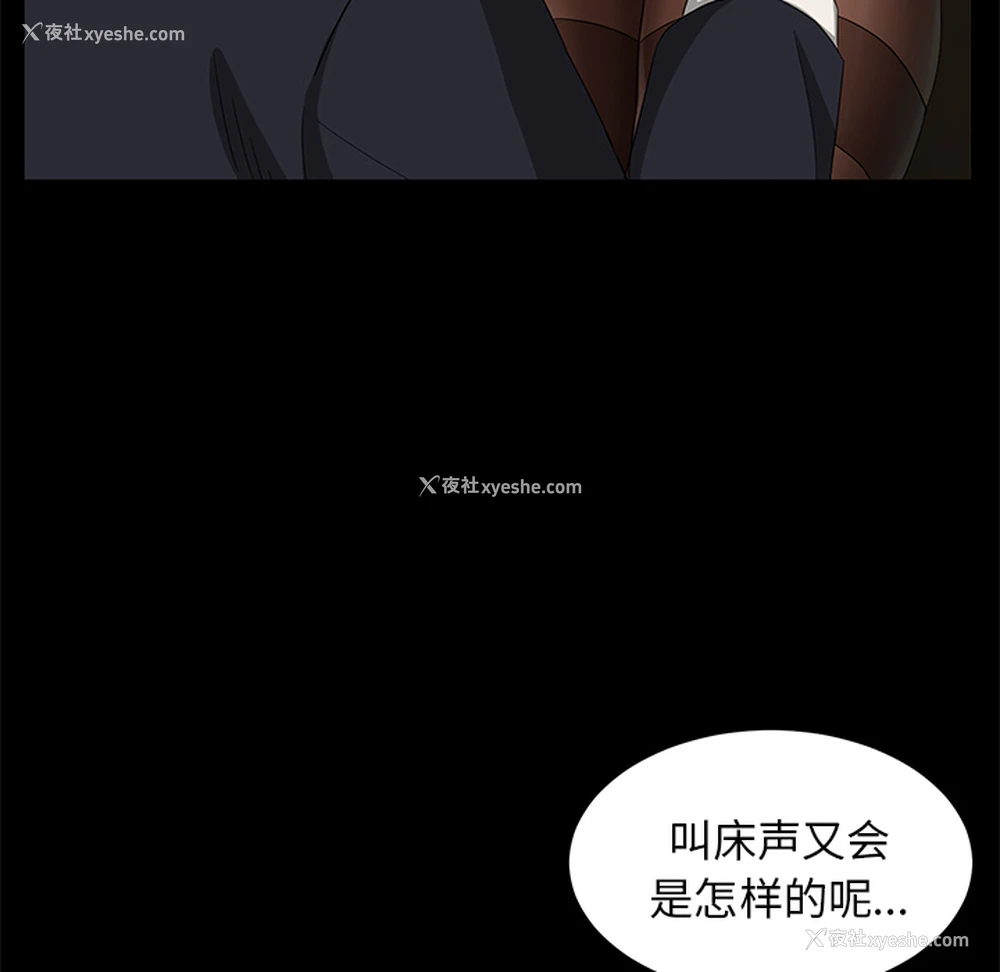105P - 卖身契约
