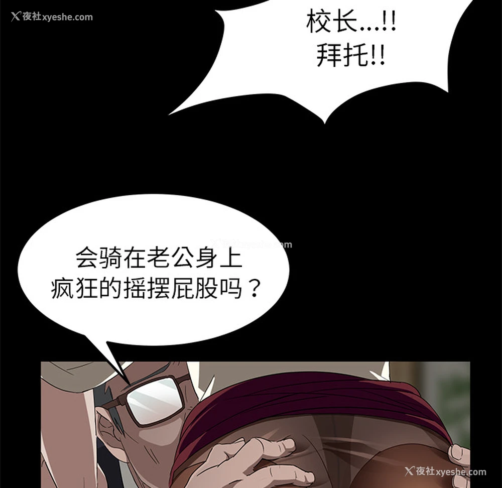 107P - 卖身契约