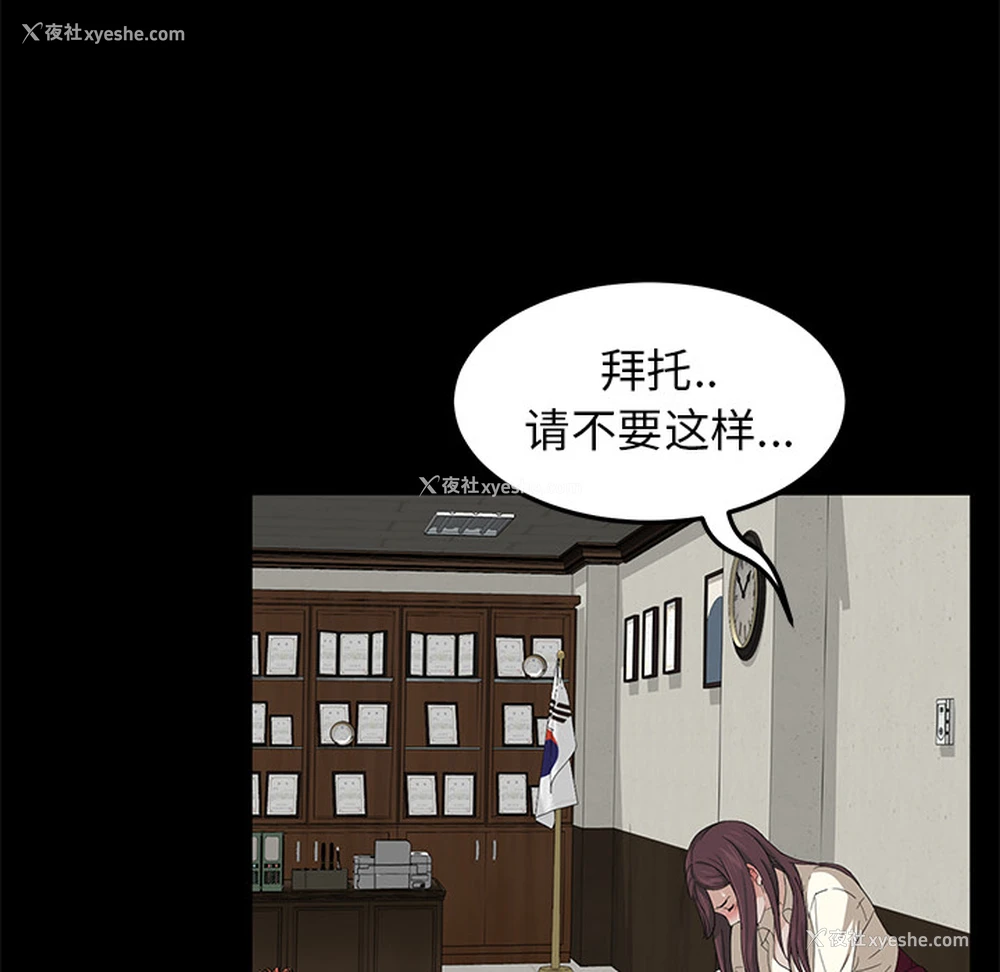 109P - 卖身契约