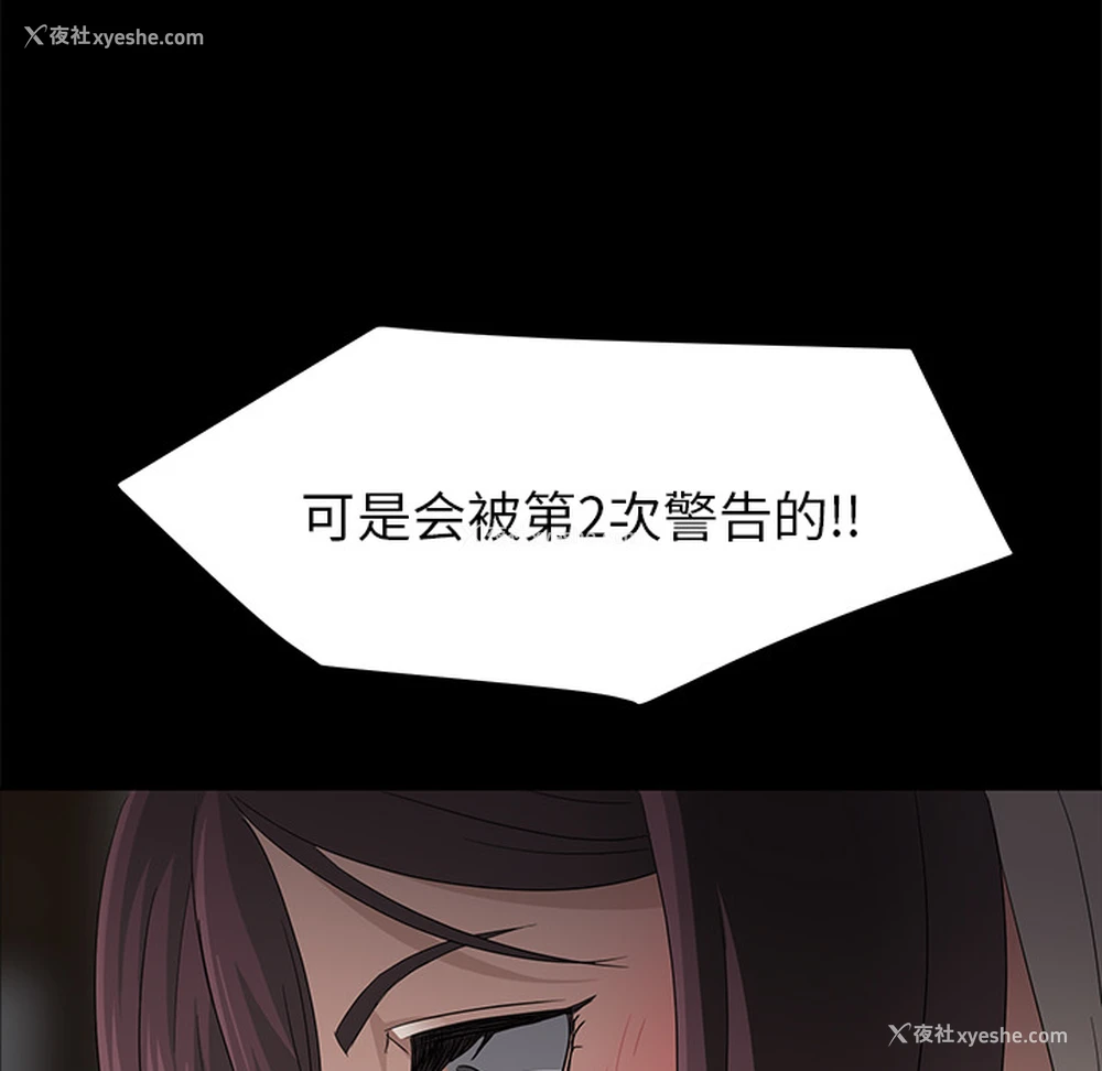112P - 卖身契约