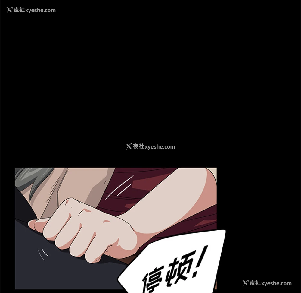115P - 卖身契约