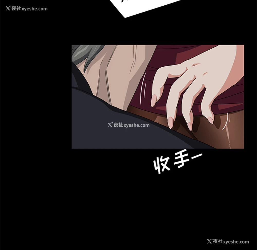 116P - 卖身契约