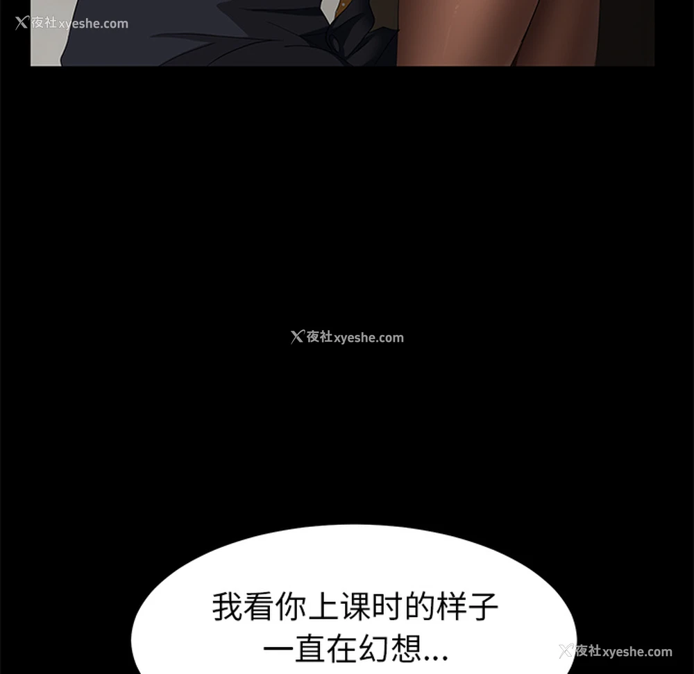 119P - 卖身契约