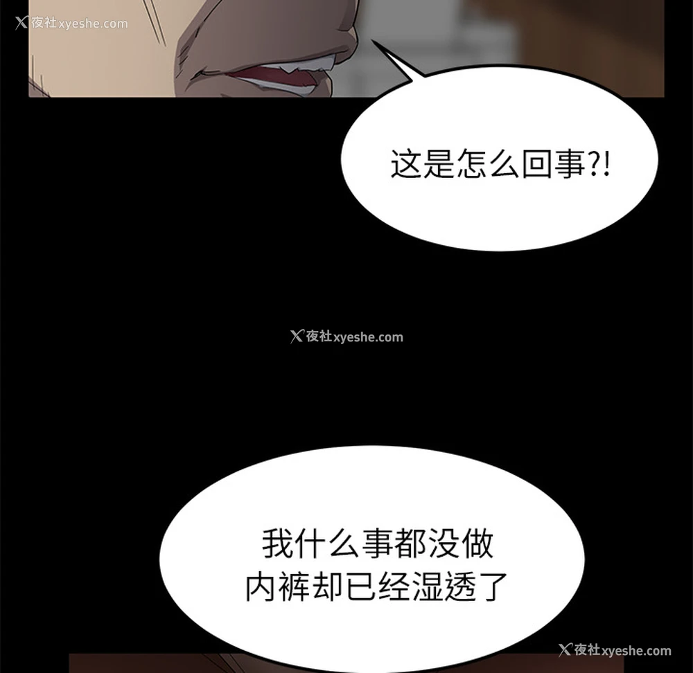 125P - 卖身契约
