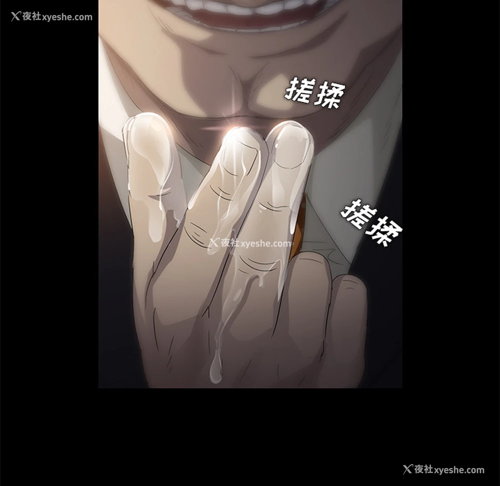 128P - 卖身契约