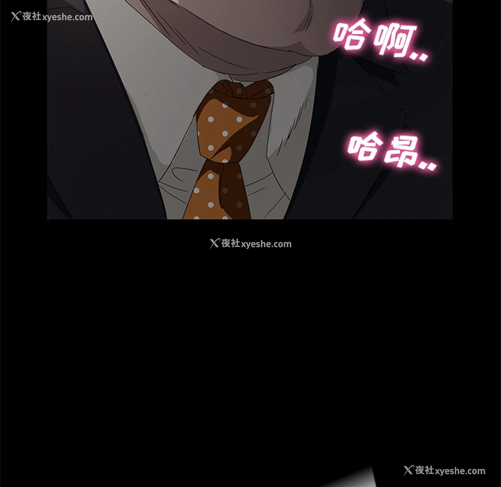 132P - 卖身契约