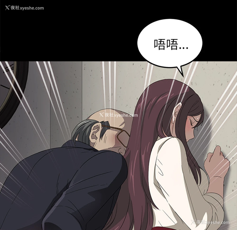 135P - 卖身契约