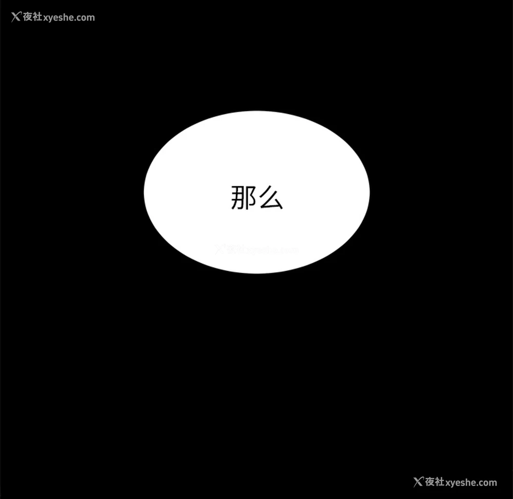 142P - 卖身契约