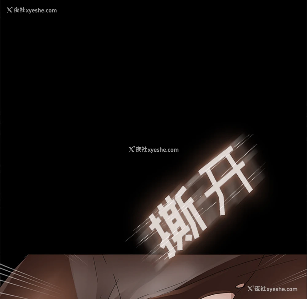 143P - 卖身契约