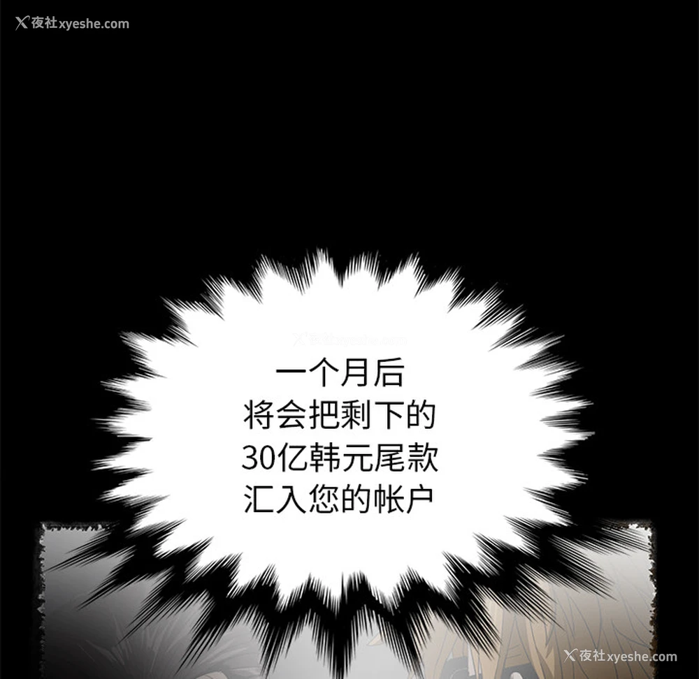 15P - 卖身契约