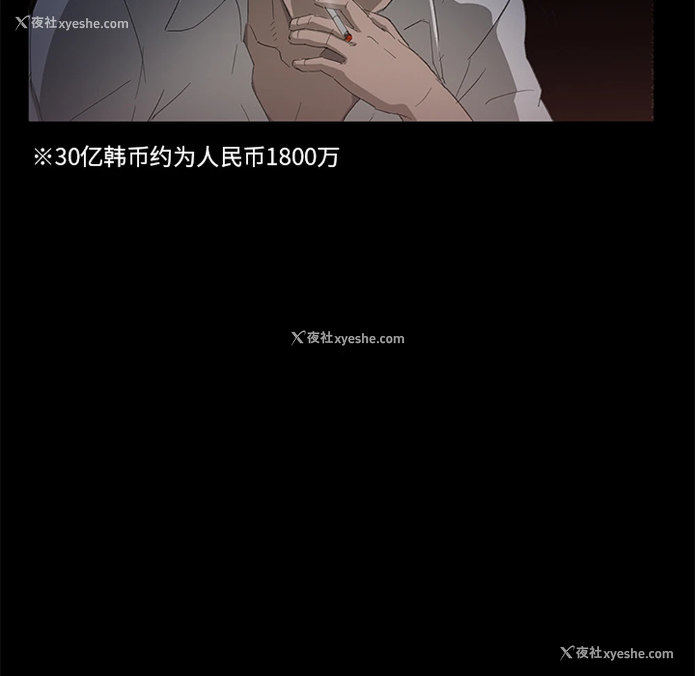 17P - 卖身契约