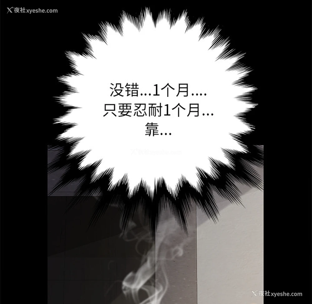 18P - 卖身契约