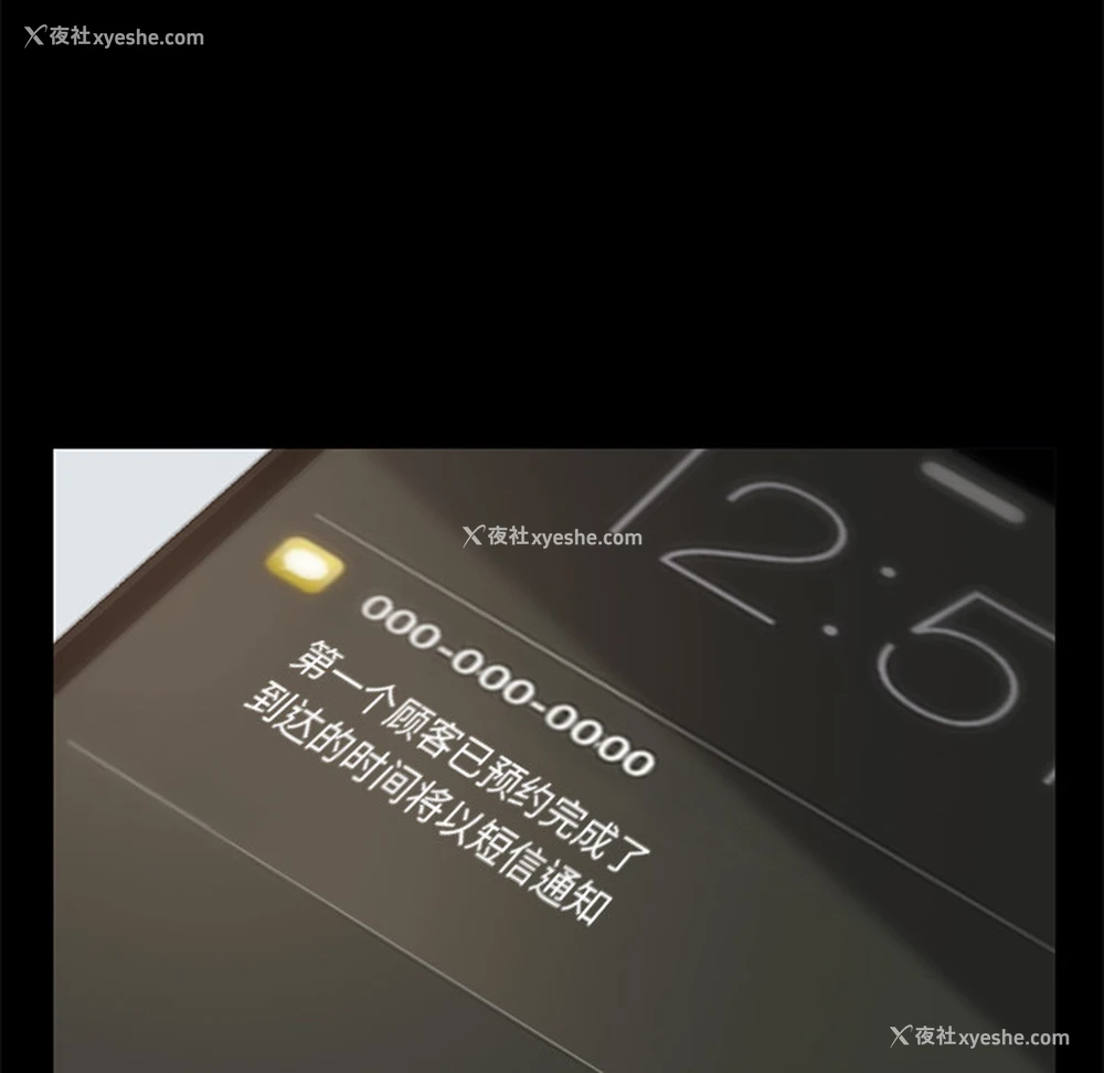 22P - 卖身契约