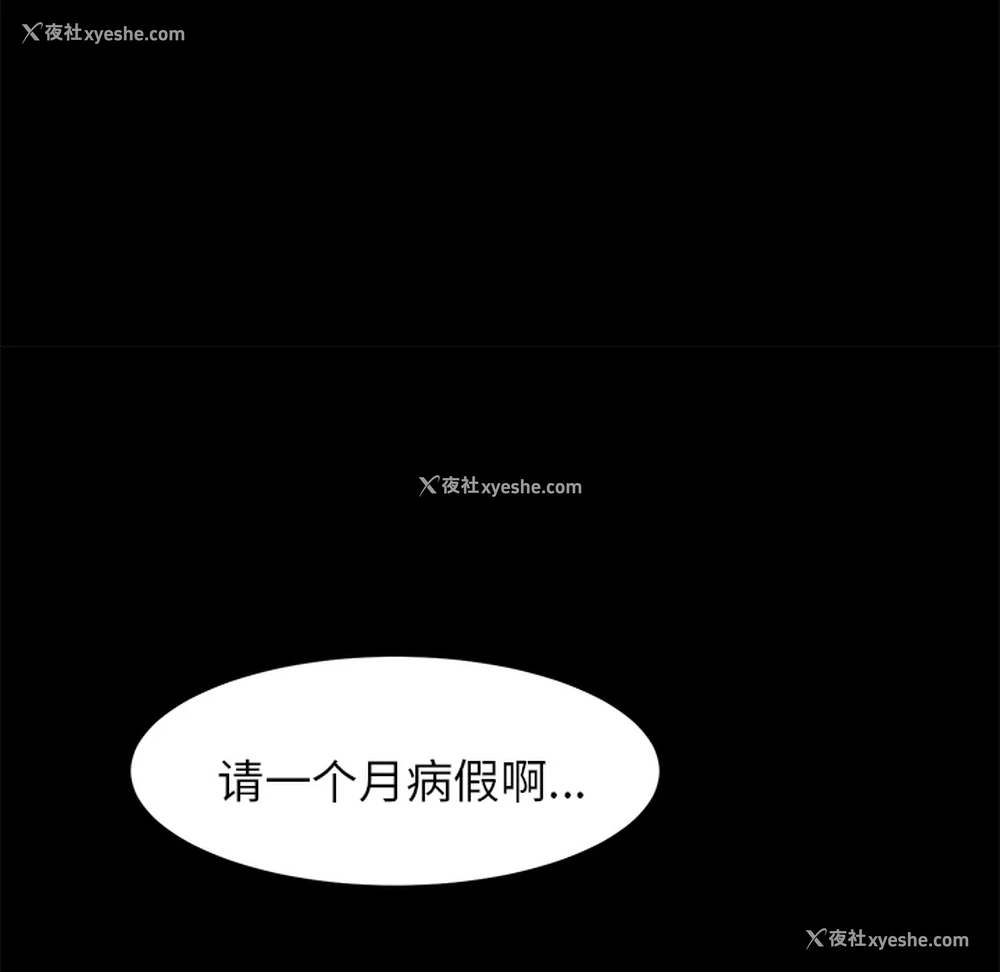 27P - 卖身契约
