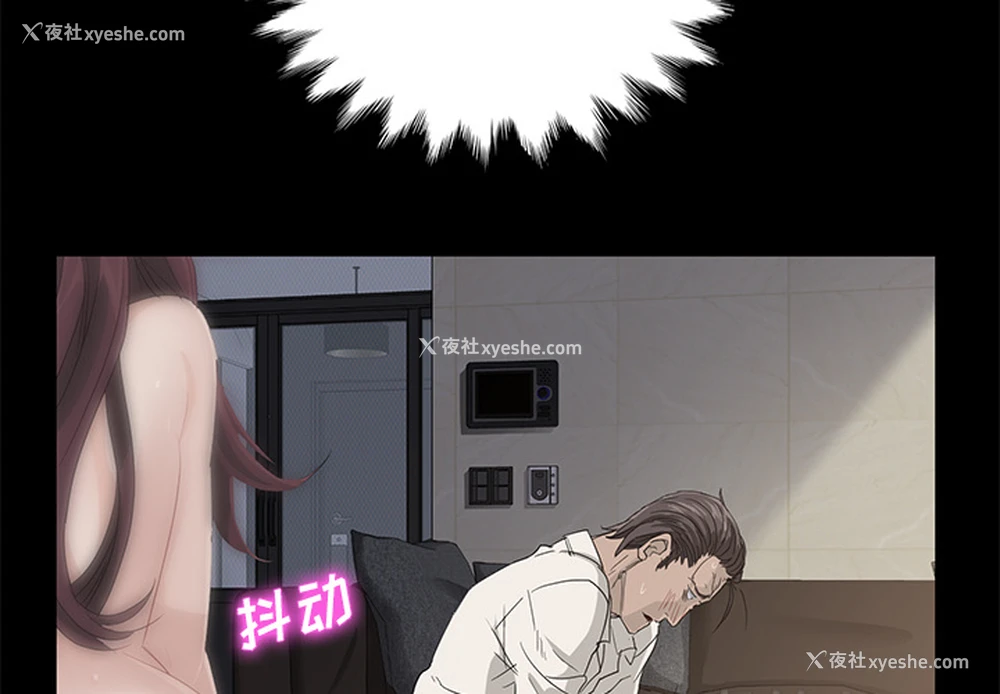 2P - 卖身契约
