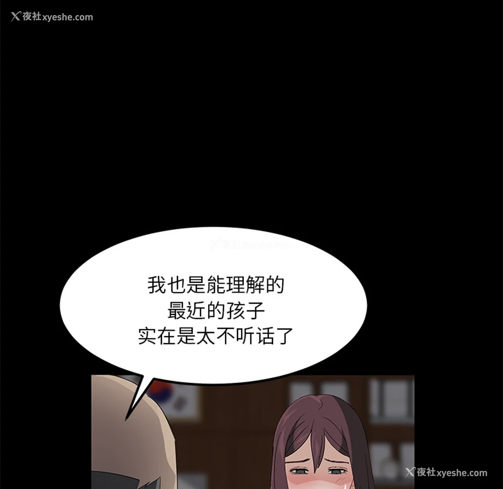 31P - 卖身契约