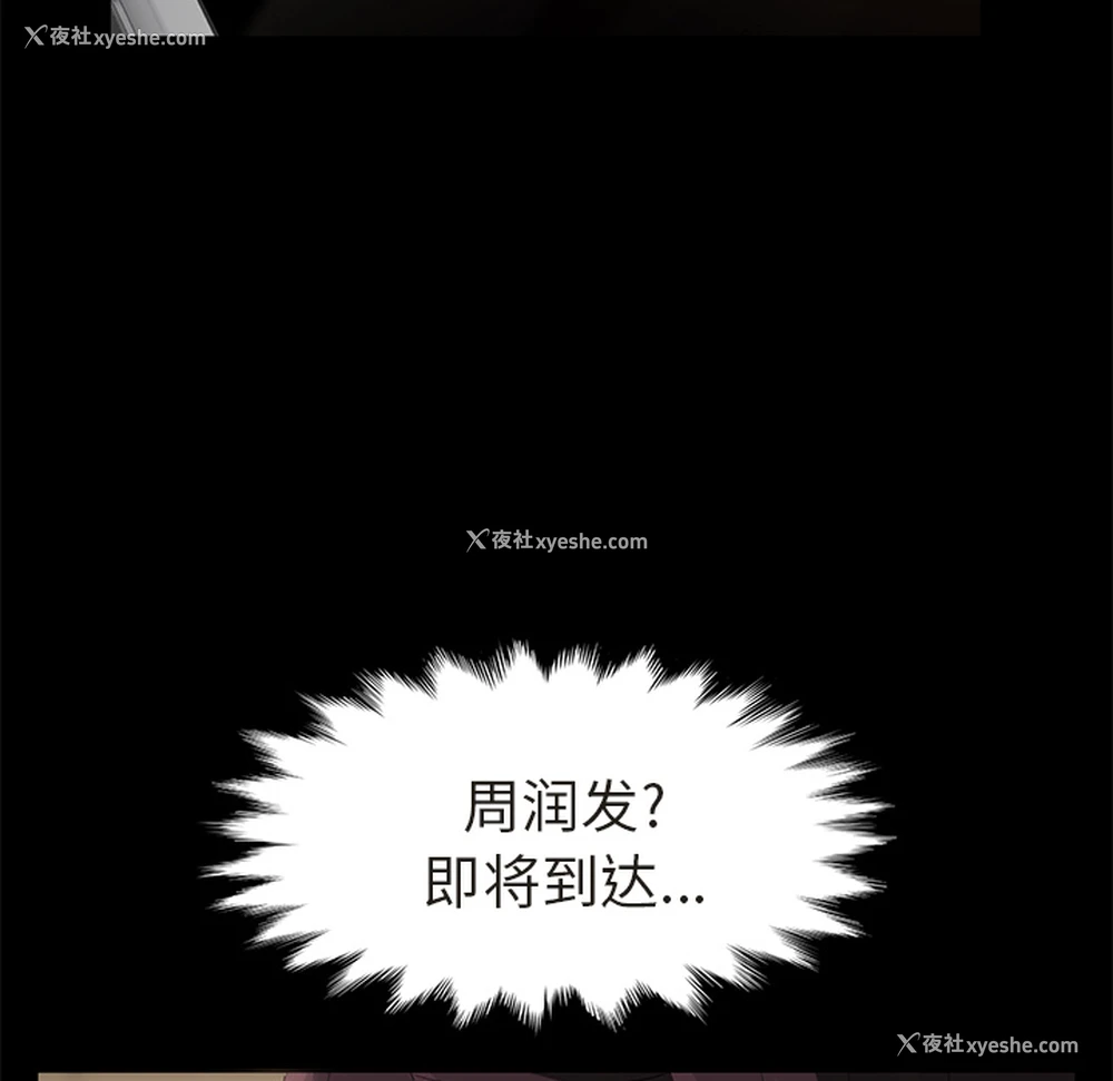 37P - 卖身契约
