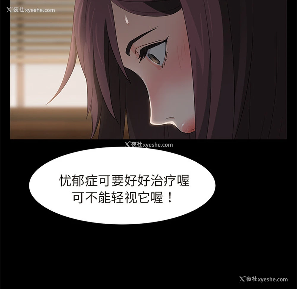 38P - 卖身契约
