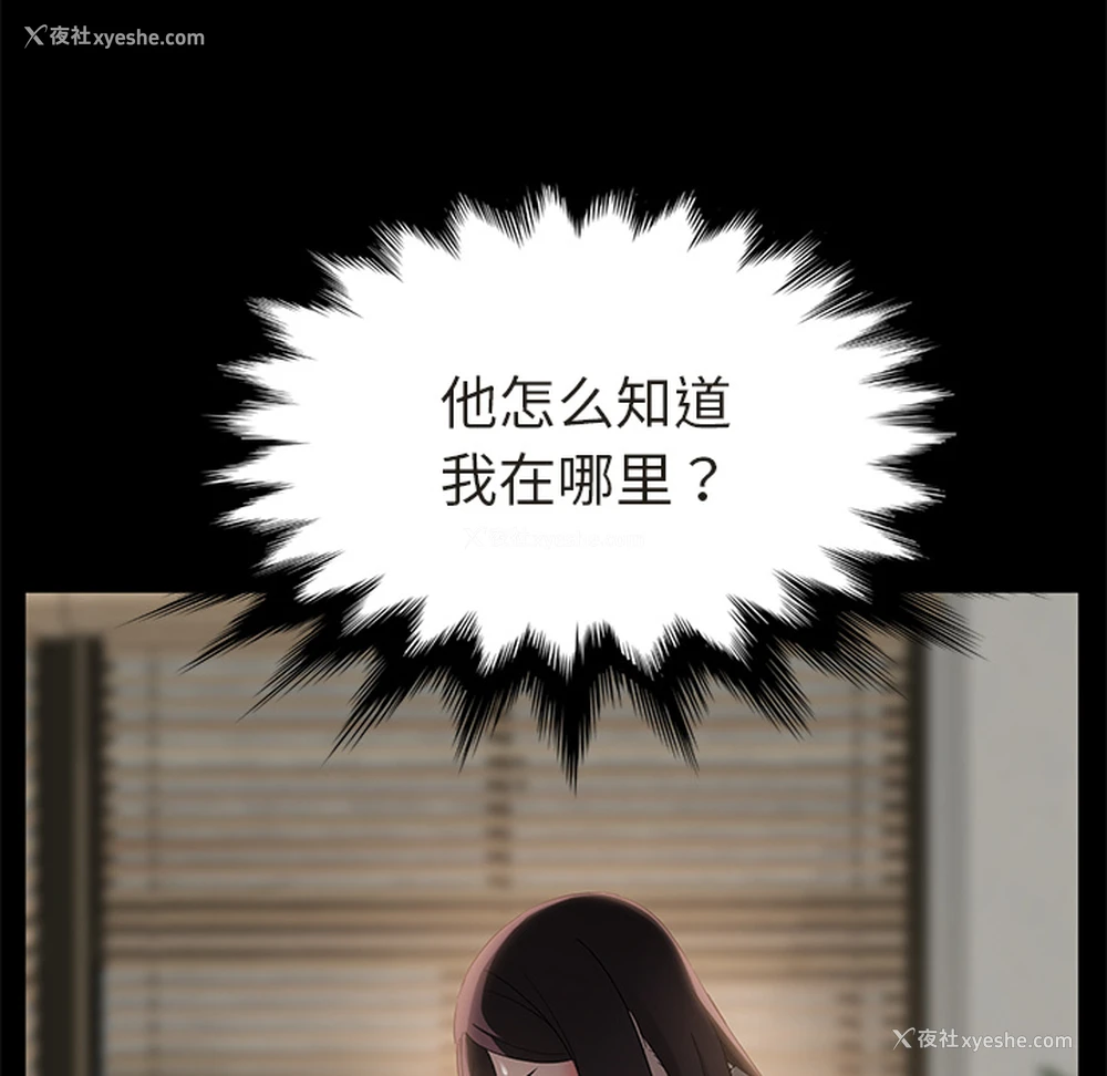 39P - 卖身契约