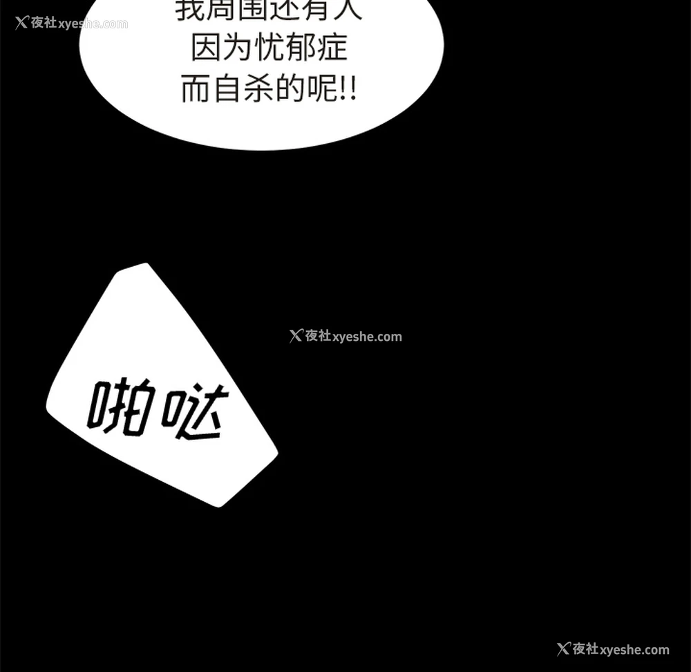 41P - 卖身契约