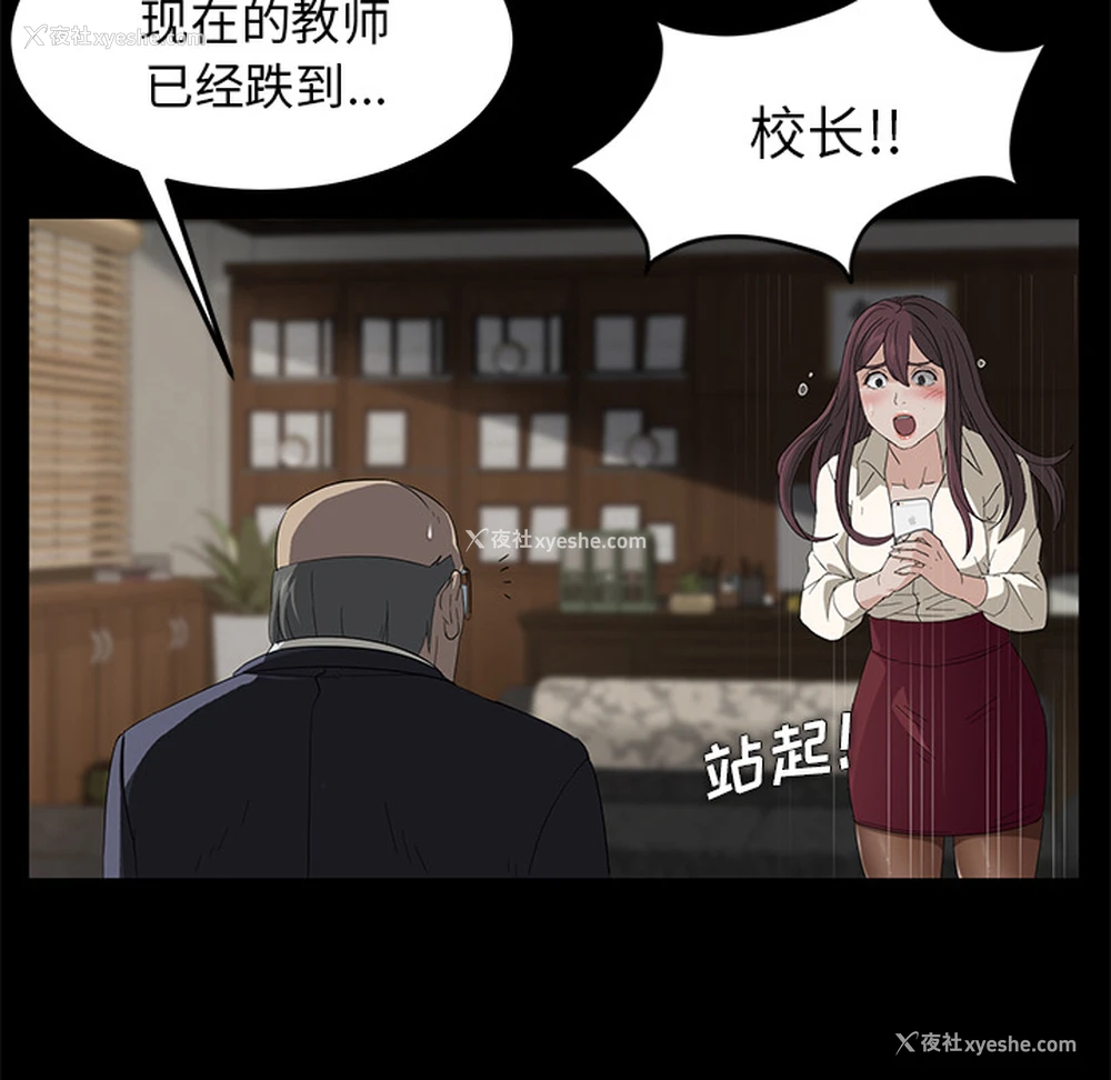45P - 卖身契约