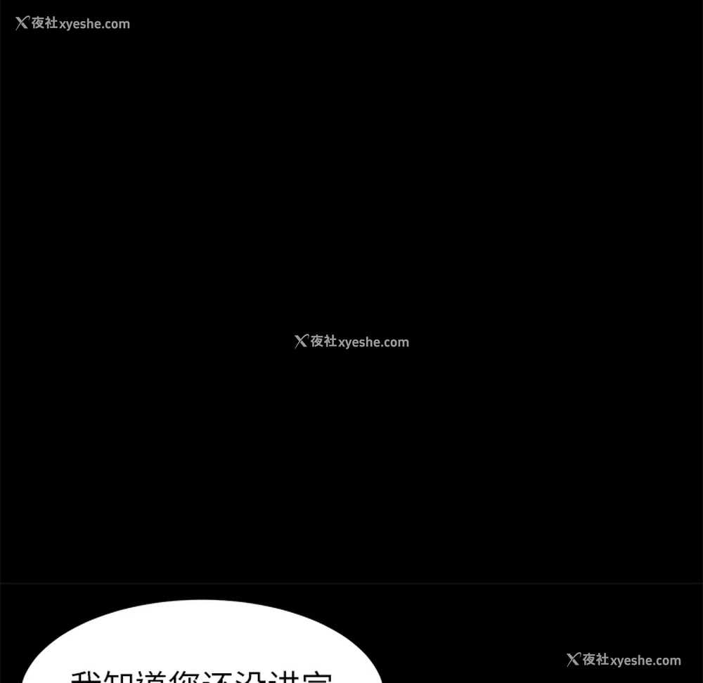 46P - 卖身契约