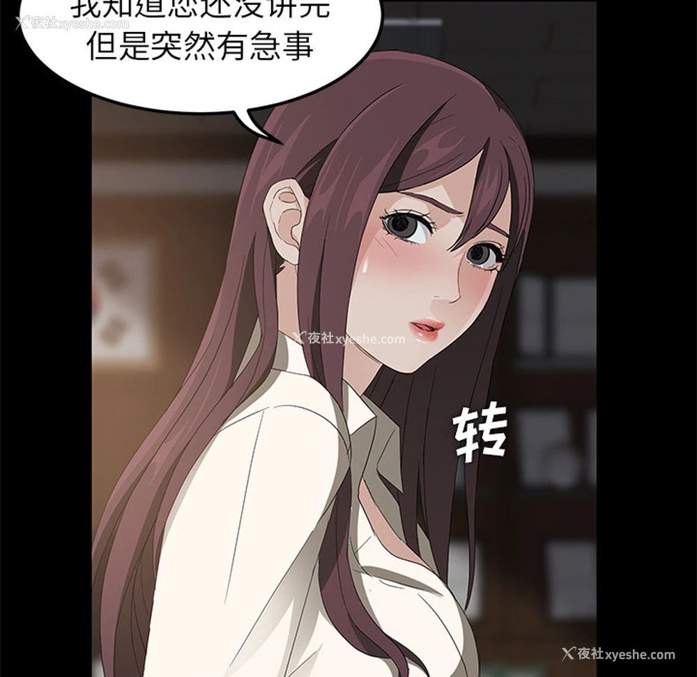 47P - 卖身契约
