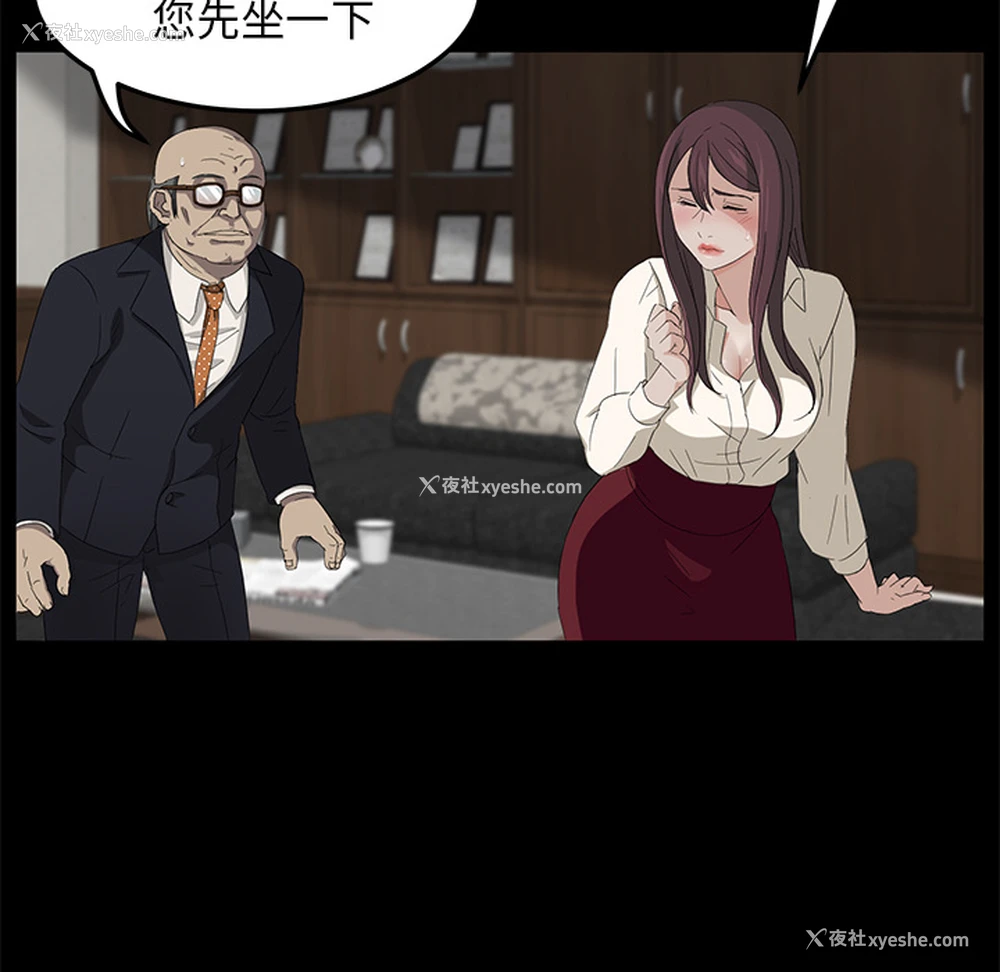 49P - 卖身契约