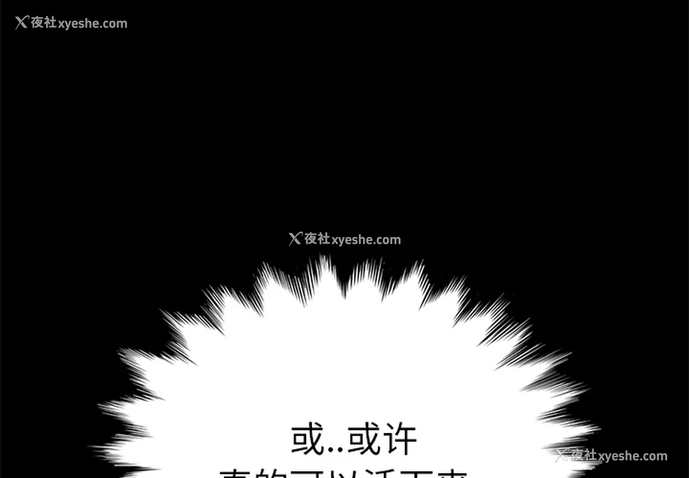 4P - 卖身契约