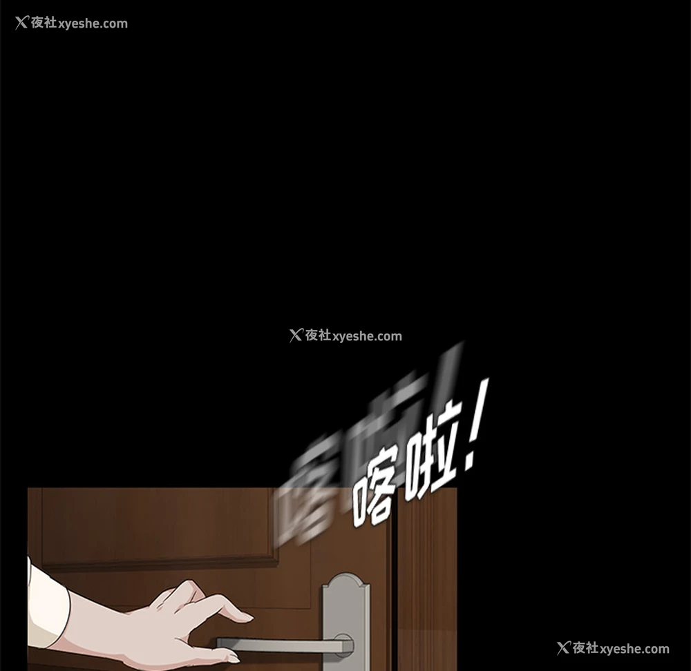50P - 卖身契约
