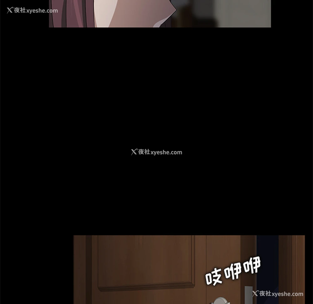 52P - 卖身契约