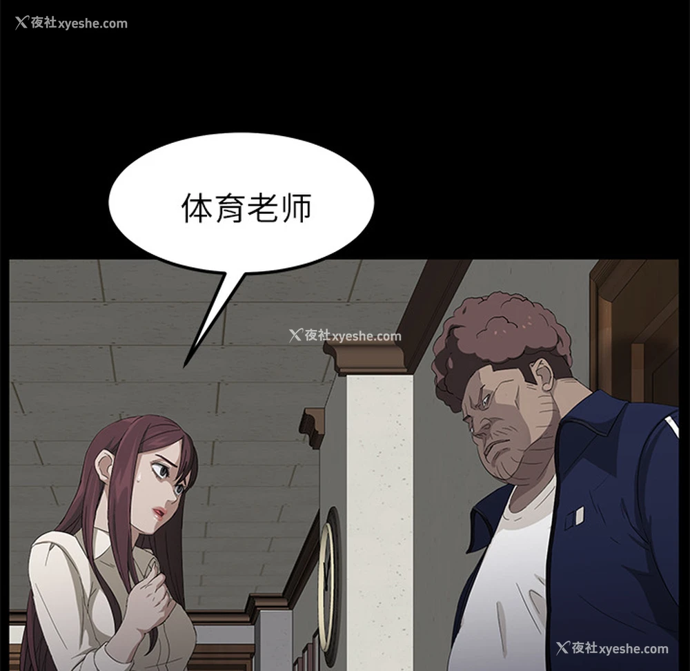 54P - 卖身契约