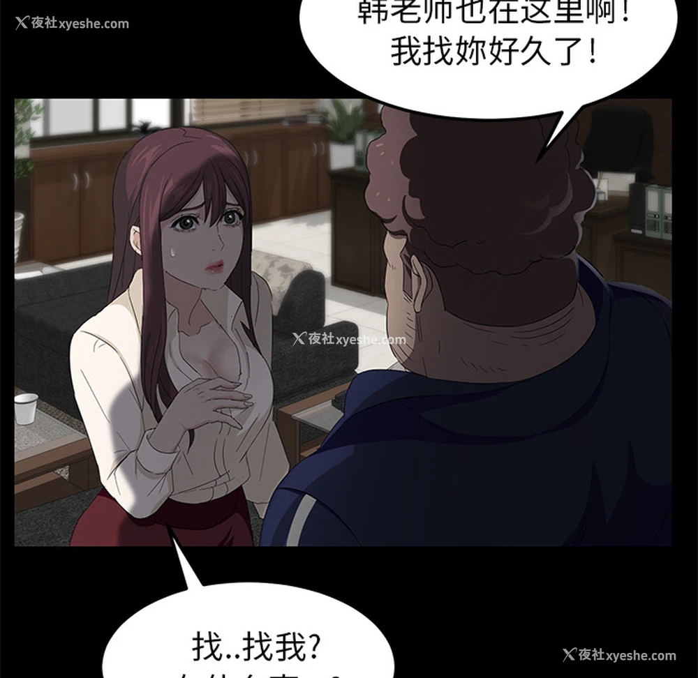 56P - 卖身契约