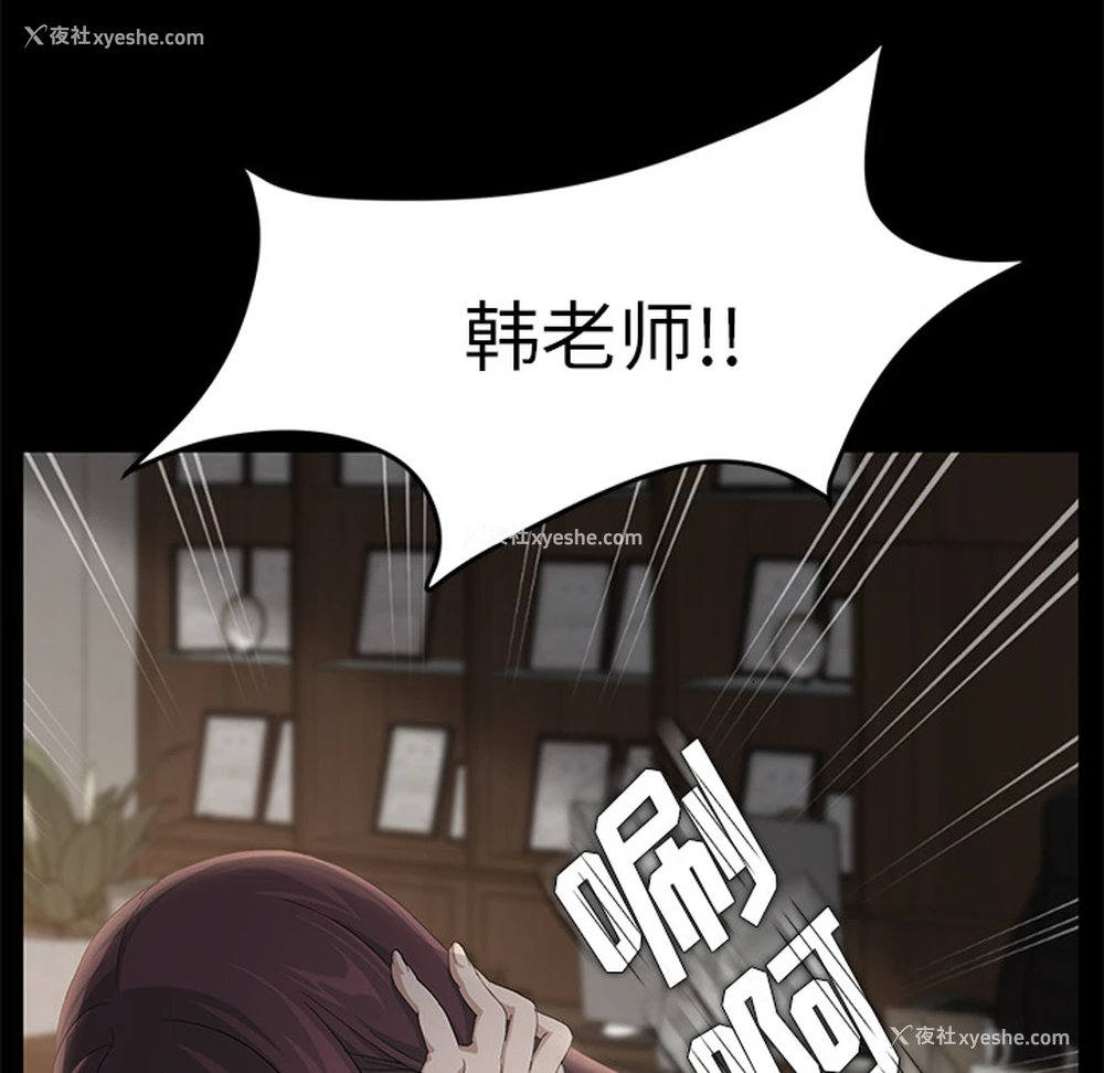 62P - 卖身契约