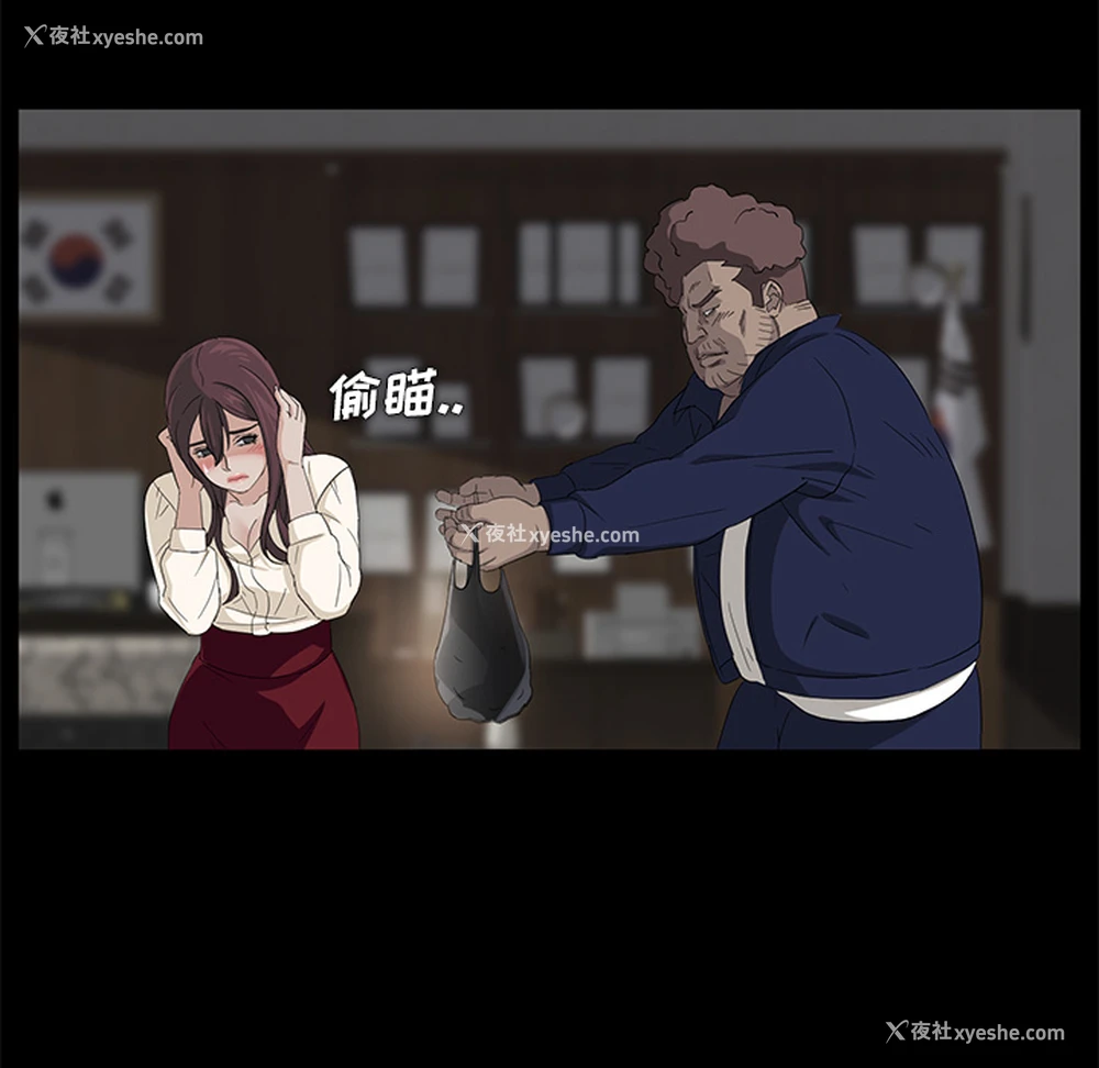 66P - 卖身契约