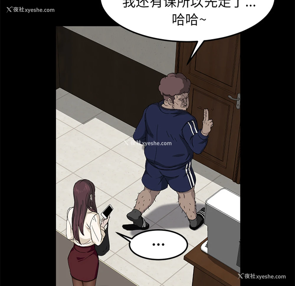 71P - 卖身契约