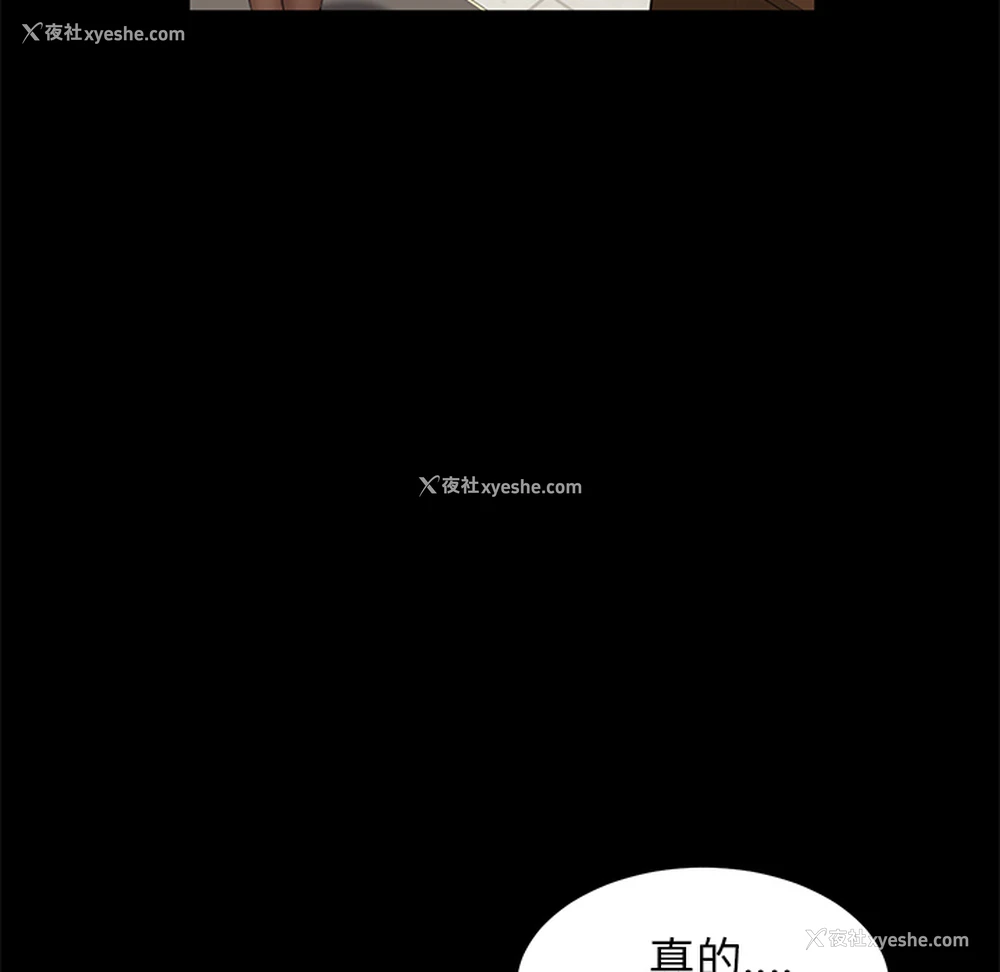 72P - 卖身契约