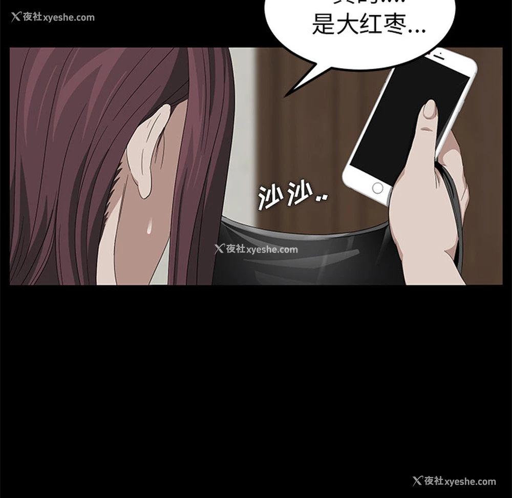 73P - 卖身契约