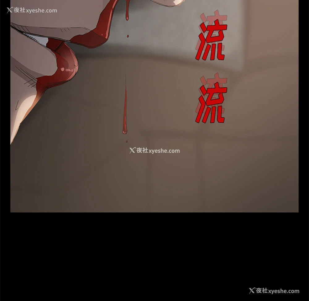 7P - 卖身契约