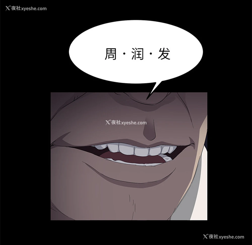 81P - 卖身契约
